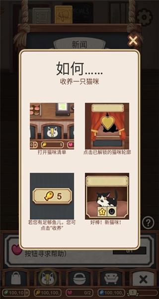 绒毛猫咖啡厅(Cat Cafe) 绒毛猫咖啡厅(Cat Cafe)
