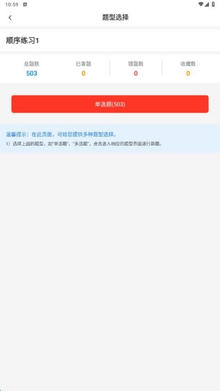 电工证百分题库最新版下载 电工证百分题库最新版下载