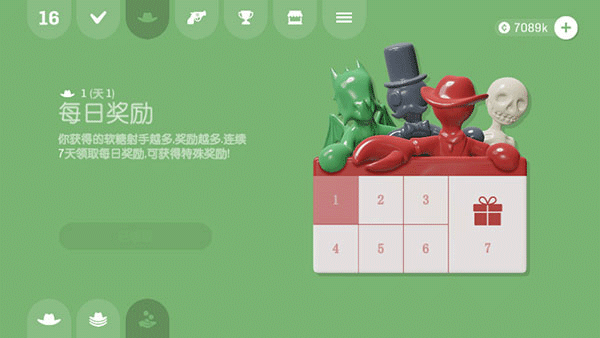 软糖射手安装器游戏 软糖射手安装器游戏