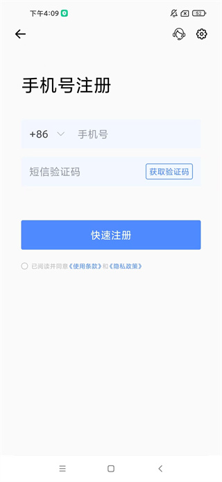 全时云会议语音版 17544824428735304.jpg