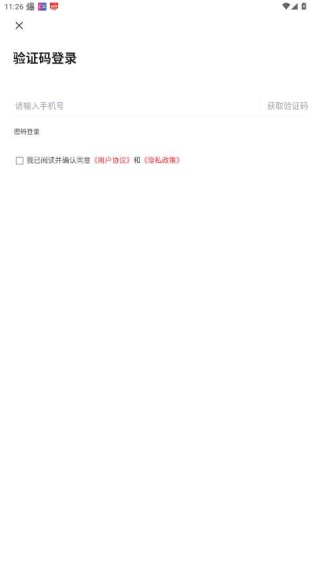 云上南康客户端 云上南康客户端