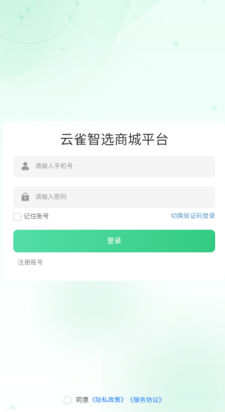 云雀智选商城平台app下载 云雀智选商城平台app下载