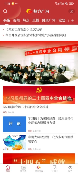 ������ӹٷ�����