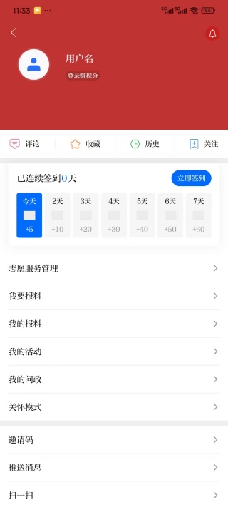 ������ӹٷ�����