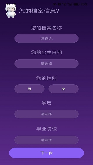 呼呼睡最新版下载 呼呼睡最新版下载