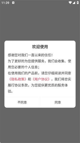 主管药师百分题库app下载 主管药师百分题库app下载