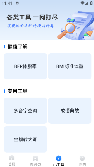 高端导航app下载 高端导航app下载