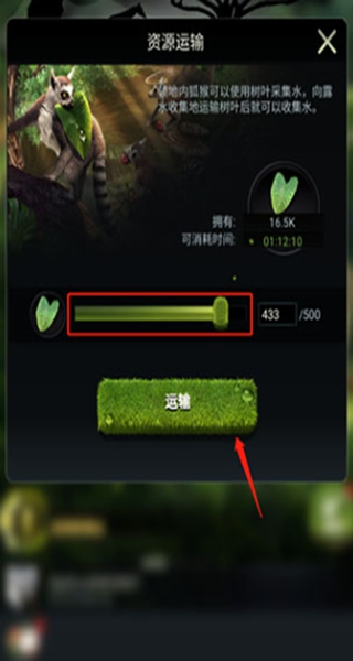 野兽领主新世界国际服安卓版免费下载(Beast Lord) 野兽领主新世界国际服安卓版免费下载(Beast Lord)