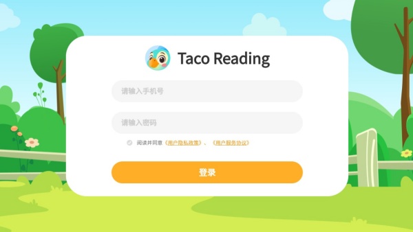 TacoReadingĶѵֻ