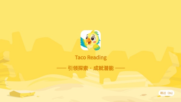TacoReadingĶѵֻ
