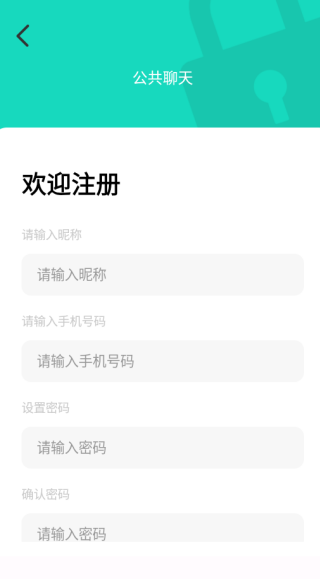 锐信app下载 锐信app下载