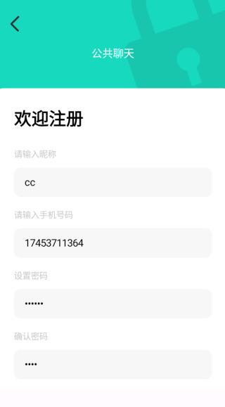 锐信app下载 锐信app下载