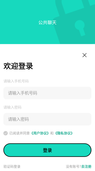 锐信app下载 锐信app下载