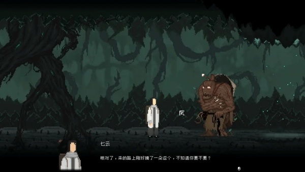 山海旅人游戏下载 山海旅人游戏下载