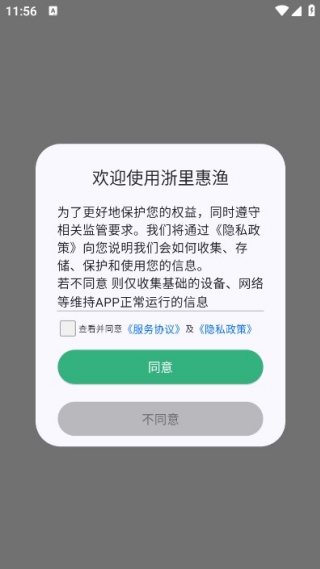 ��������ֻ��ͻ������ذ�װ