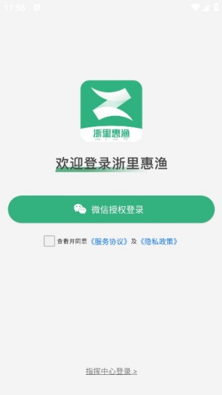 ��������ֻ��ͻ������ذ�װ