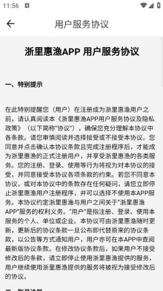 ��������ֻ��ͻ������ذ�װ