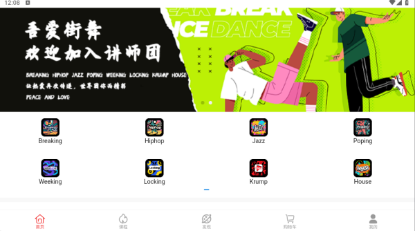 ᰮapp