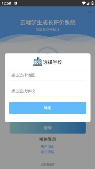 ������ɳ���¼�ٷ�����