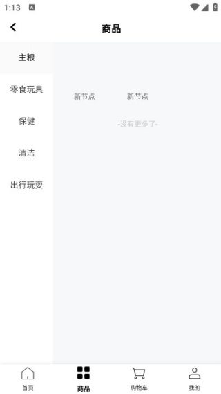 Iand会员站手机版下载 Iand会员站手机版下载