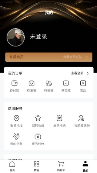 Iand会员站手机版下载 Iand会员站手机版下载