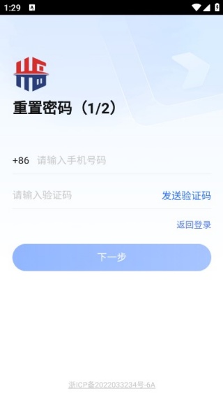 临安智云办公软件下载手机版 临安智云办公软件下载手机版