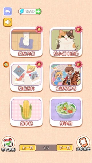 脑洞修炼手册 脑洞修炼手册