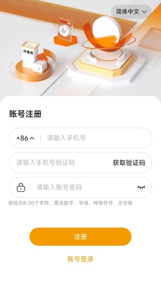沙滩说官方正版下载 沙滩说官方正版下载