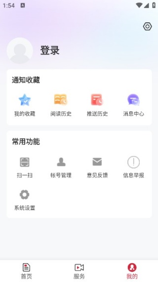 抚远融媒体客户端下载官方版 抚远融媒体客户端下载官方版