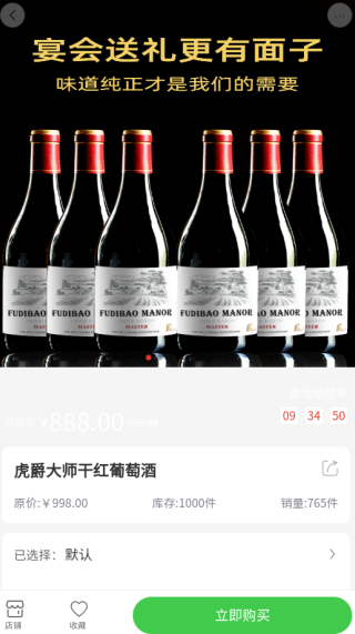 惠聚购app下载 惠聚购app下载