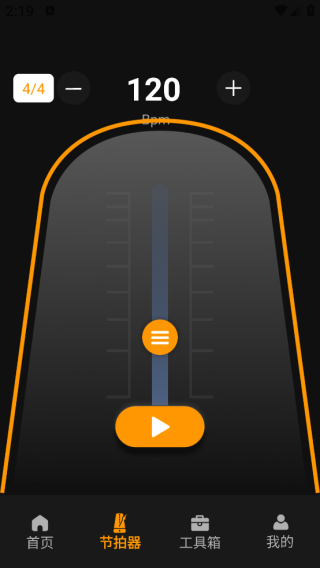 音频频谱检测仪app下载 音频频谱检测仪app下载