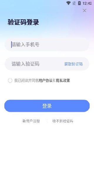 游戏陪玩酱app安卓版下载 17588618997680616.jpg