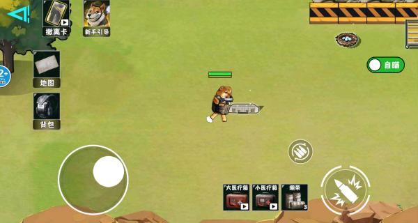 校园搜打撤游戏下载 校园搜打撤游戏下载