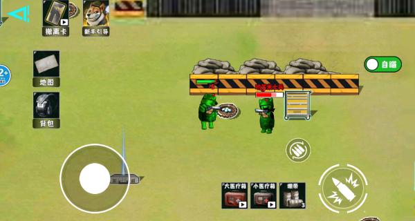 校园搜打撤游戏下载 校园搜打撤游戏下载