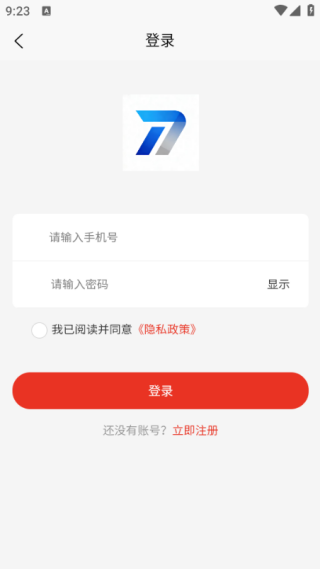 万亮建筑平台下载 万亮建筑平台下载