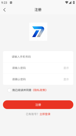 万亮建筑平台下载 万亮建筑平台下载