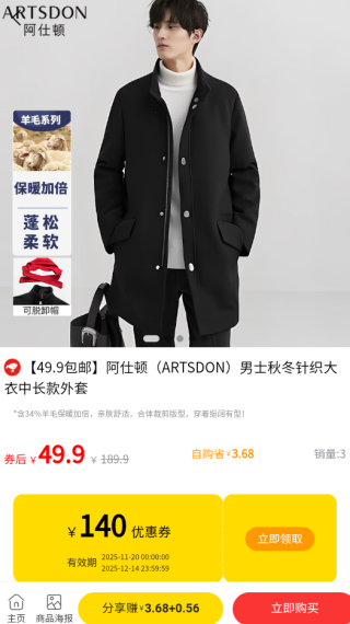 朵朵街app下载 朵朵街app下载