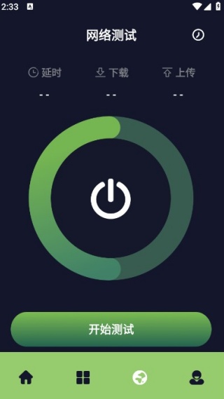 2344光玩手机版下载 2344光玩手机版下载