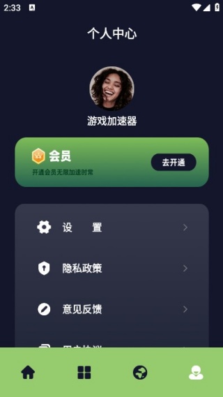 2344光玩手机版下载 2344光玩手机版下载