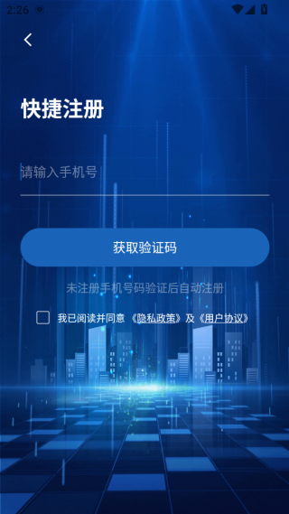米宿管家下载最新版 米宿管家下载最新版