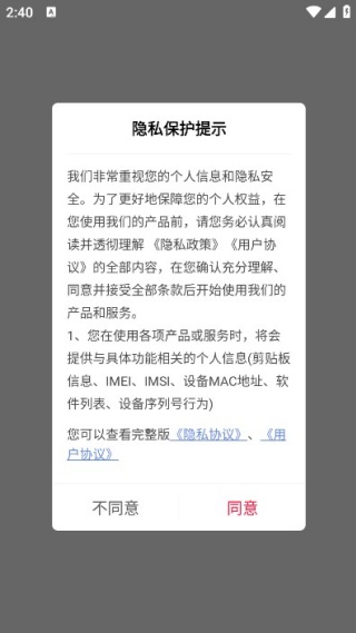 淘乐联盟购物软件下载 淘乐联盟购物软件下载