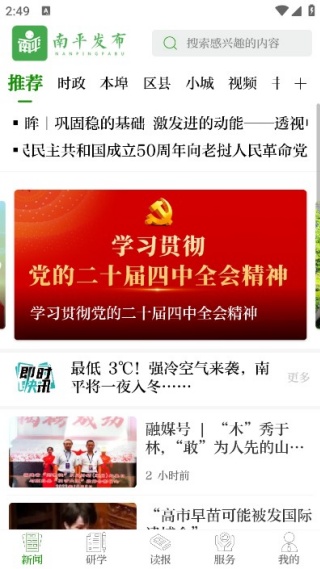 ��ƽ����app�ٷ�������