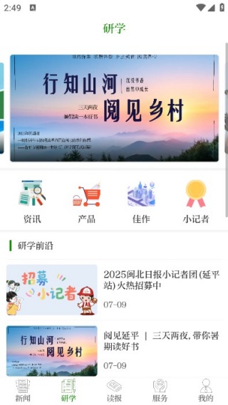 ��ƽ����app�ٷ�������