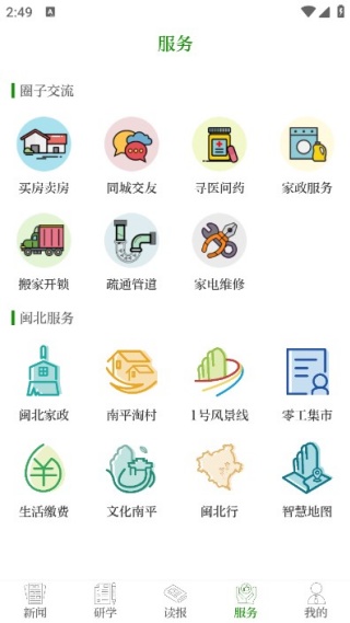 ��ƽ����app�ٷ�������