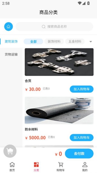 蓝狐物流管家 蓝狐物流管家