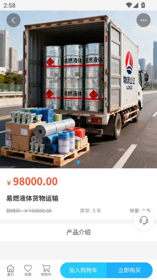 蓝狐物流管家 蓝狐物流管家