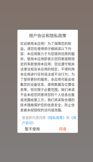 闲逛逛app下载 闲逛逛app下载