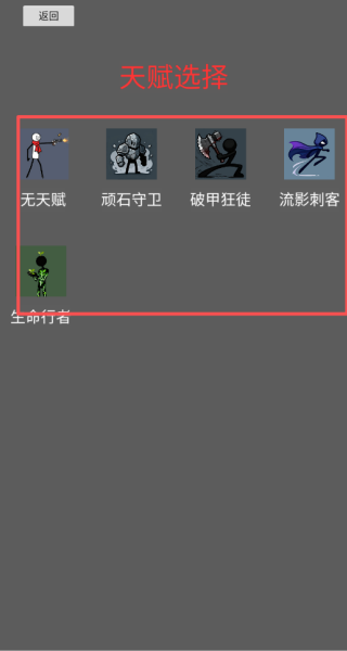 焰火割草行动游戏下载 焰火割草行动游戏下载