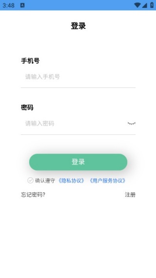 ̩�������app