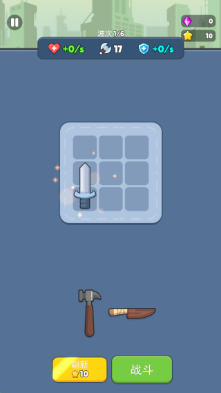 合成勇士大冒险游戏下载 合成勇士大冒险游戏下载